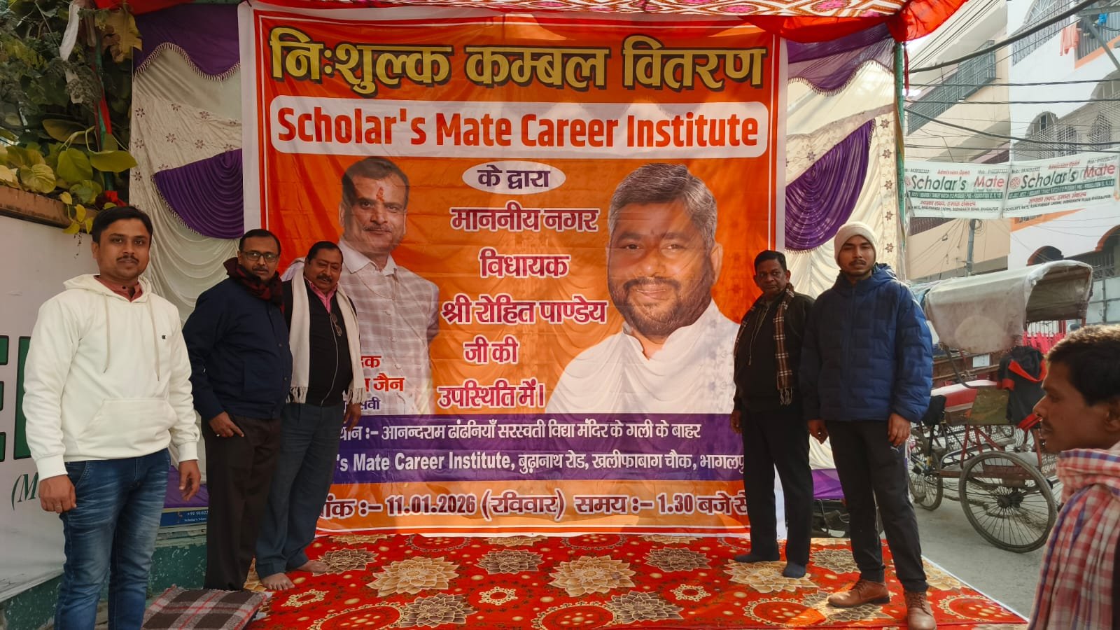 Scholar's Mate Gallery