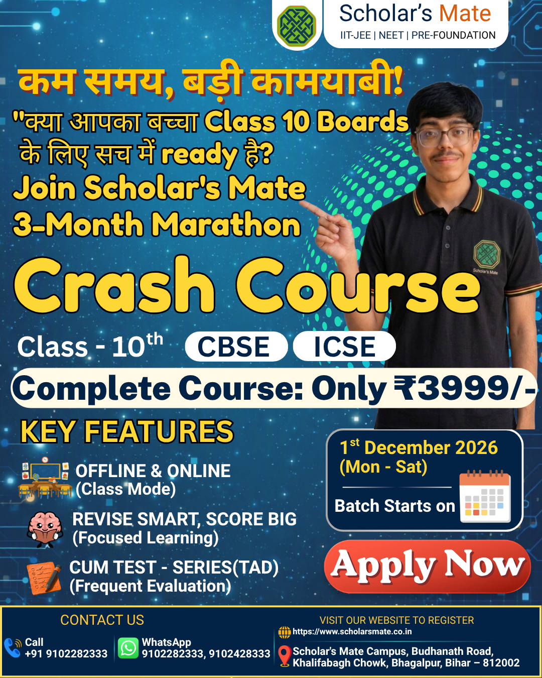 Class 10th Boards Crash Course @ ₹3999 Only!